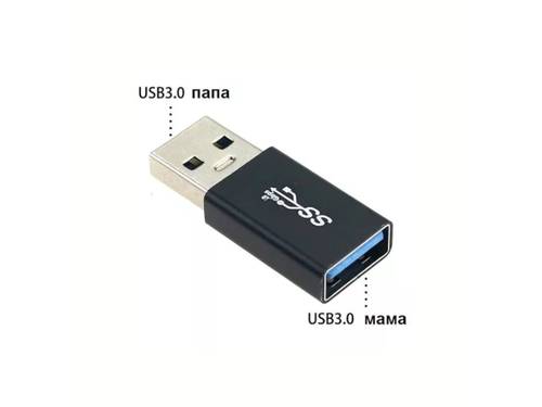 Фото Переходник USB 3.0 мама-папа, прямой