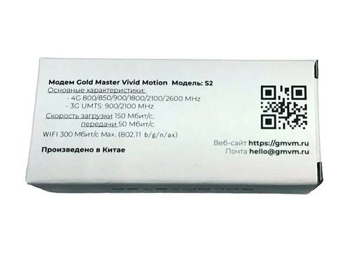 Приобрести USB Модем с Wi-Fi LTE Gold Master VM S2