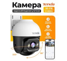 Камера видеонаблюдения wifi уличная,Tenda CH3,3Мп,поворотная с датчиком движения