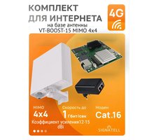 Комплект для интернета с агрегацией частот Cat 16 на базе антенны VT-BOOST-15 MIMO 4x4 и Встраиваемый роутер VT-STREET-M.2 с БП 24 В