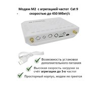 Модем M.2 Fibocom L850-GL в корпусе Vertell VT-STATION-M.2 Без антенн