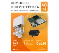 Комплект для интернета с агрегацией частот Cat 16 на базе антенны VT-Boost 9 4х4 и Встраиваемый роутер VT-STREET-M.2 с БП 24 В