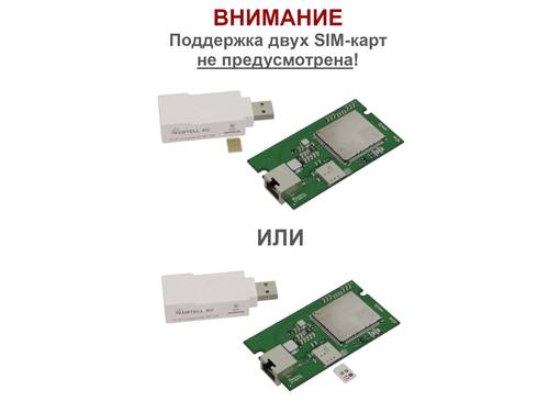 Приобрести Vertell встраиваемый 3G/4G модем VT-AD4-X4 с VT-UP v.2 + SIM с кабелем UTP Cat.5e AWG24 10 м