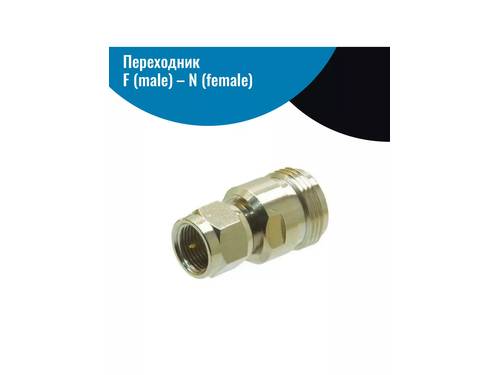 Фото Переходник F (male) – N (female) разъем